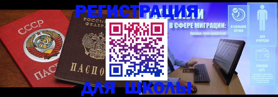 форма 3 в Керчи